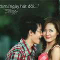 Nhạc chất lượng cao Ngày Hát Đôi